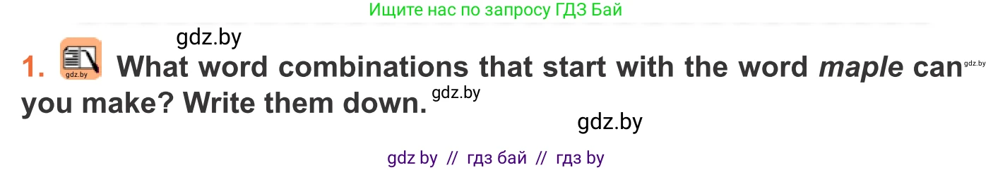Английский язык (english), 11 класс Учебник (Student's book), авторы: Юхнель Наталья Валентиновна, Демченко Наталья Валентиновна, Романчук Вероника Романовна, Малиновская Елена Александровна, Севрюкова Татьяна Юрьевна, Бушуева Эдите Владиславовна, Наумова Елена Георгиевна, Яковчиц Т Н, издательство Вышэйшая школа, Минск, 2021, бирюзового цвета, страница 151, номер 1, Условие