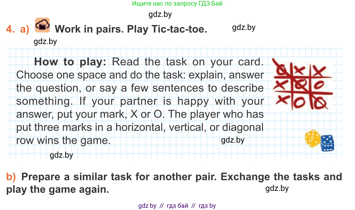 Английский язык (english), 11 класс Учебник (Student's book), авторы: Юхнель Наталья Валентиновна, Демченко Наталья Валентиновна, Романчук Вероника Романовна, Малиновская Елена Александровна, Севрюкова Татьяна Юрьевна, Бушуева Эдите Владиславовна, Наумова Елена Георгиевна, Яковчиц Т Н, издательство Вышэйшая школа, Минск, 2021, бирюзового цвета, страница 154, номер 4, Условие