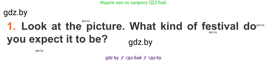 Английский язык (english), 11 класс Учебник (Student's book), авторы: Юхнель Наталья Валентиновна, Демченко Наталья Валентиновна, Романчук Вероника Романовна, Малиновская Елена Александровна, Севрюкова Татьяна Юрьевна, Бушуева Эдите Владиславовна, Наумова Елена Георгиевна, Яковчиц Т Н, издательство Вышэйшая школа, Минск, 2021, бирюзового цвета, страница 155, номер 1, Условие