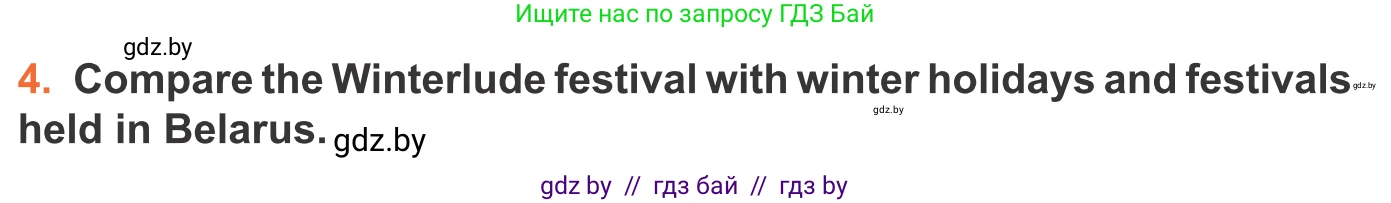 Английский язык (english), 11 класс Учебник (Student's book), авторы: Юхнель Наталья Валентиновна, Демченко Наталья Валентиновна, Романчук Вероника Романовна, Малиновская Елена Александровна, Севрюкова Татьяна Юрьевна, Бушуева Эдите Владиславовна, Наумова Елена Георгиевна, Яковчиц Т Н, издательство Вышэйшая школа, Минск, 2021, бирюзового цвета, страница 157, номер 4, Условие