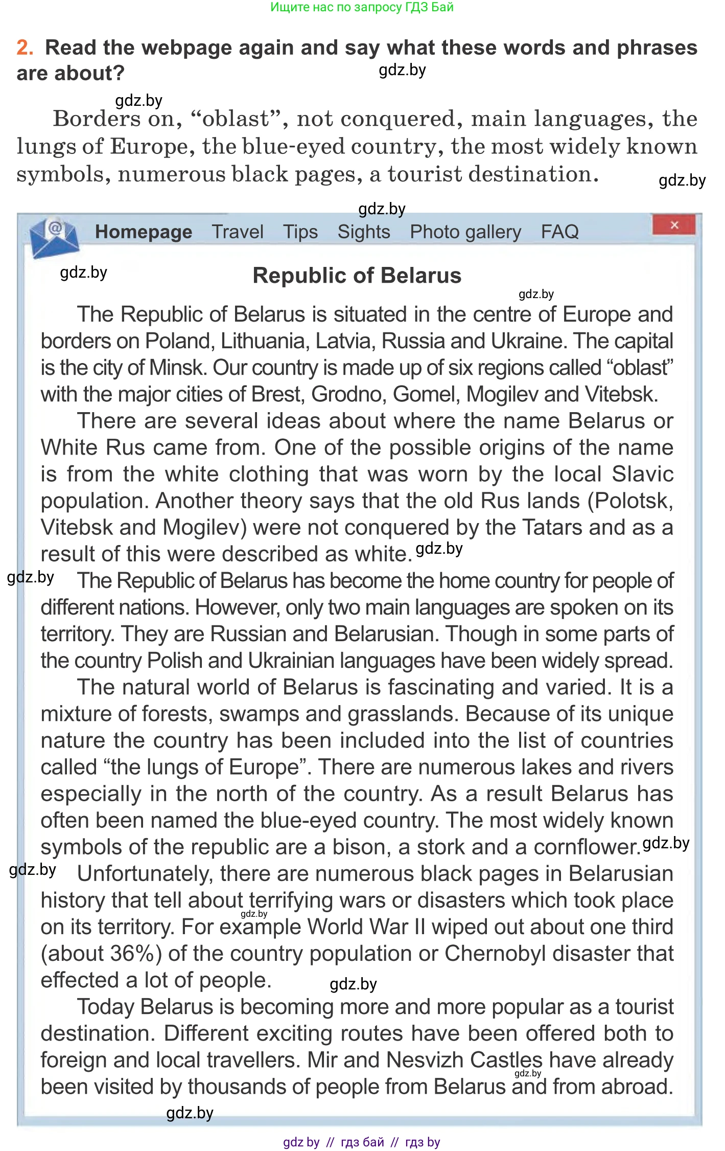 Английский язык (english), 11 класс Учебник (Student's book), авторы: Юхнель Наталья Валентиновна, Демченко Наталья Валентиновна, Романчук Вероника Романовна, Малиновская Елена Александровна, Севрюкова Татьяна Юрьевна, Бушуева Эдите Владиславовна, Наумова Елена Георгиевна, Яковчиц Т Н, издательство Вышэйшая школа, Минск, 2021, бирюзового цвета, страница 160, номер 2, Условие