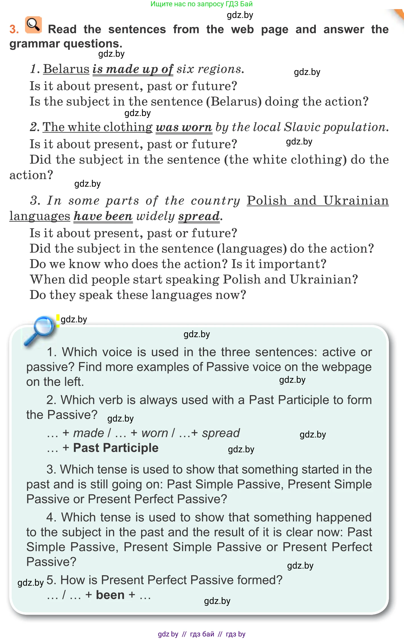 Английский язык (english), 11 класс Учебник (Student's book), авторы: Юхнель Наталья Валентиновна, Демченко Наталья Валентиновна, Романчук Вероника Романовна, Малиновская Елена Александровна, Севрюкова Татьяна Юрьевна, Бушуева Эдите Владиславовна, Наумова Елена Георгиевна, Яковчиц Т Н, издательство Вышэйшая школа, Минск, 2021, бирюзового цвета, страница 161, номер 3, Условие