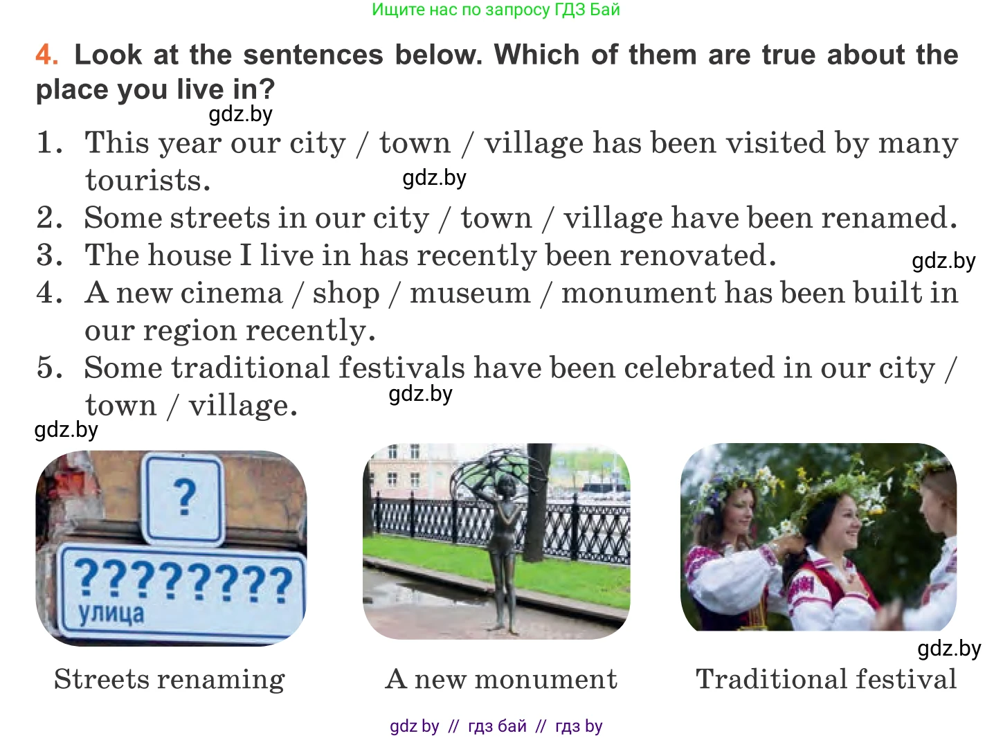 Английский язык (english), 11 класс Учебник (Student's book), авторы: Юхнель Наталья Валентиновна, Демченко Наталья Валентиновна, Романчук Вероника Романовна, Малиновская Елена Александровна, Севрюкова Татьяна Юрьевна, Бушуева Эдите Владиславовна, Наумова Елена Георгиевна, Яковчиц Т Н, издательство Вышэйшая школа, Минск, 2021, бирюзового цвета, страница 162, номер 4, Условие