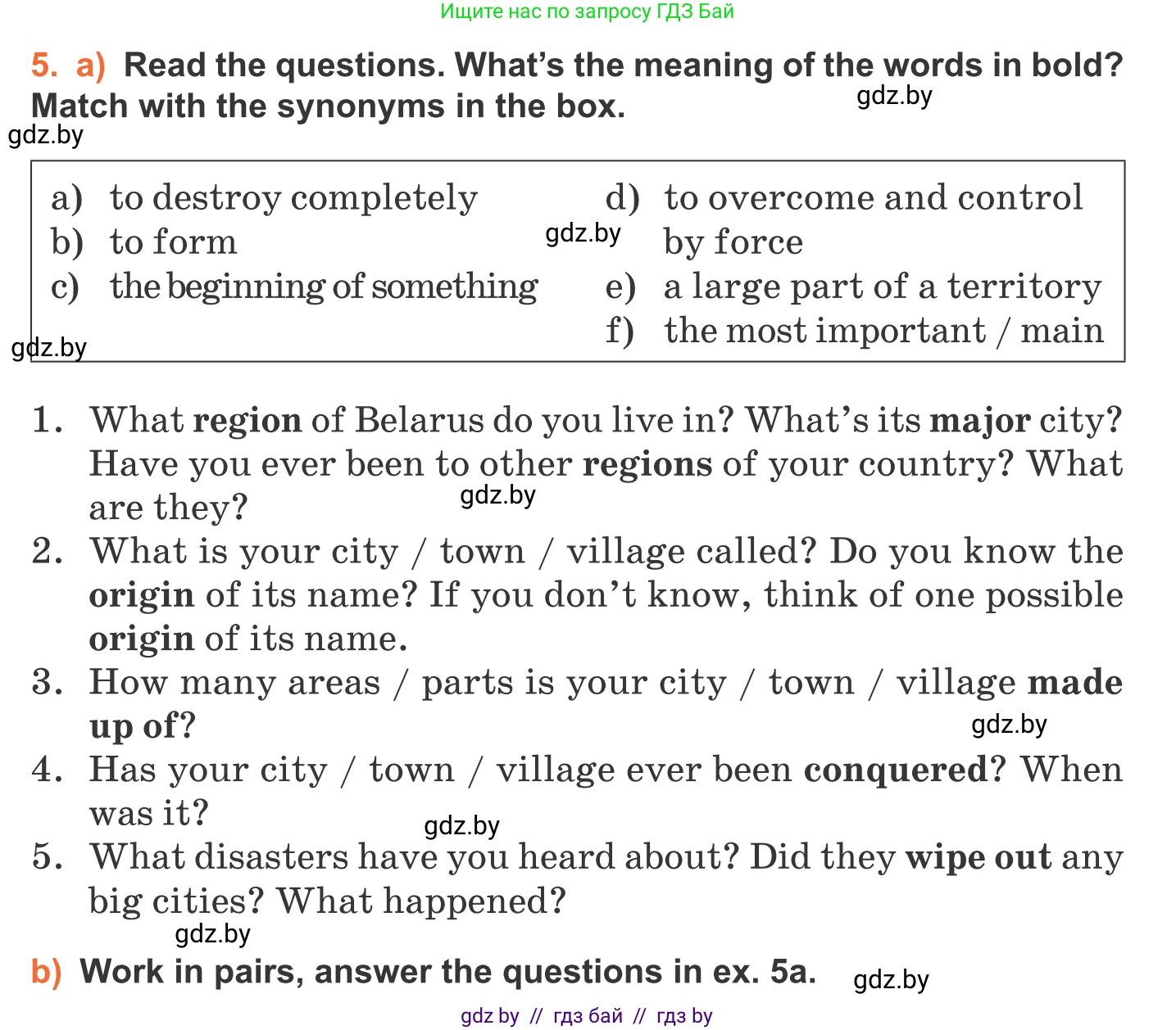 Английский язык (english), 11 класс Учебник (Student's book), авторы: Юхнель Наталья Валентиновна, Демченко Наталья Валентиновна, Романчук Вероника Романовна, Малиновская Елена Александровна, Севрюкова Татьяна Юрьевна, Бушуева Эдите Владиславовна, Наумова Елена Георгиевна, Яковчиц Т Н, издательство Вышэйшая школа, Минск, 2021, бирюзового цвета, страница 162, номер 5, Условие