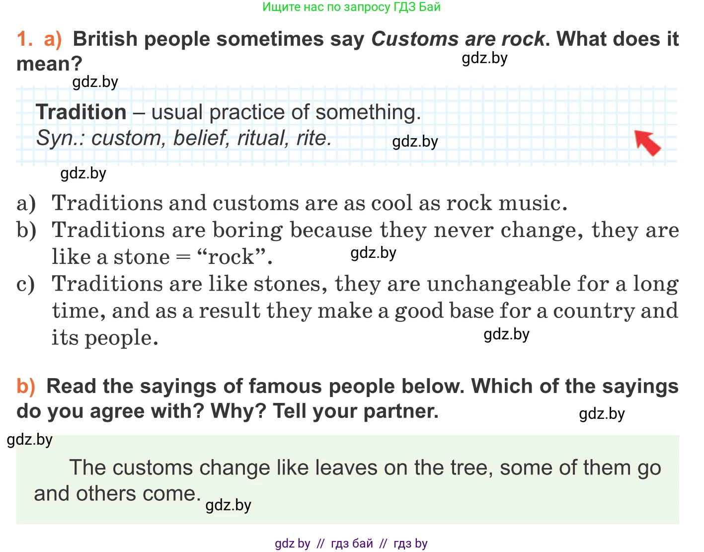 Английский язык (english), 11 класс Учебник (Student's book), авторы: Юхнель Наталья Валентиновна, Демченко Наталья Валентиновна, Романчук Вероника Романовна, Малиновская Елена Александровна, Севрюкова Татьяна Юрьевна, Бушуева Эдите Владиславовна, Наумова Елена Георгиевна, Яковчиц Т Н, издательство Вышэйшая школа, Минск, 2021, бирюзового цвета, страница 163, номер 1, Условие