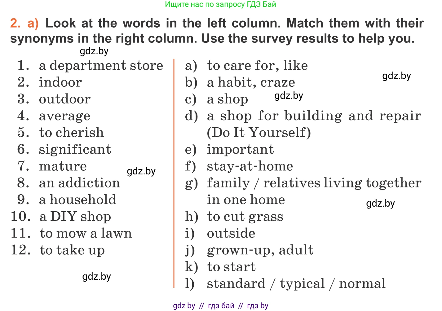 Английский язык (english), 11 класс Учебник (Student's book), авторы: Юхнель Наталья Валентиновна, Демченко Наталья Валентиновна, Романчук Вероника Романовна, Малиновская Елена Александровна, Севрюкова Татьяна Юрьевна, Бушуева Эдите Владиславовна, Наумова Елена Георгиевна, Яковчиц Т Н, издательство Вышэйшая школа, Минск, 2021, бирюзового цвета, страница 169, номер 2, Условие