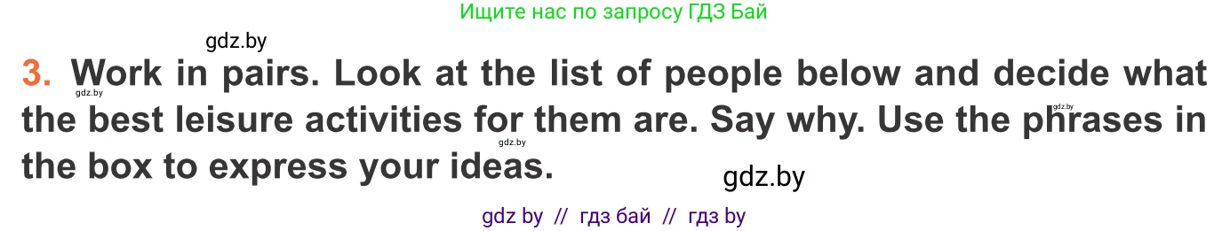Английский язык (english), 11 класс Учебник (Student's book), авторы: Юхнель Наталья Валентиновна, Демченко Наталья Валентиновна, Романчук Вероника Романовна, Малиновская Елена Александровна, Севрюкова Татьяна Юрьевна, Бушуева Эдите Владиславовна, Наумова Елена Георгиевна, Яковчиц Т Н, издательство Вышэйшая школа, Минск, 2021, бирюзового цвета, страница 170, номер 3, Условие