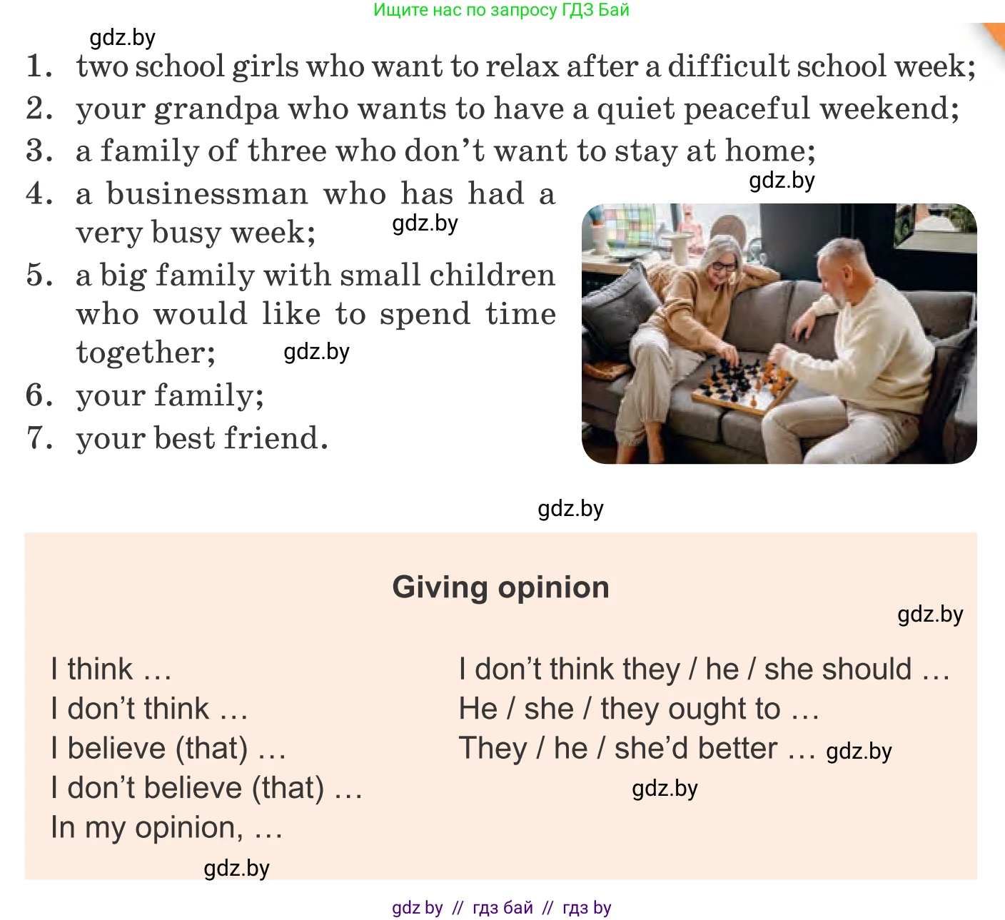 Английский язык (english), 11 класс Учебник (Student's book), авторы: Юхнель Наталья Валентиновна, Демченко Наталья Валентиновна, Романчук Вероника Романовна, Малиновская Елена Александровна, Севрюкова Татьяна Юрьевна, Бушуева Эдите Владиславовна, Наумова Елена Георгиевна, Яковчиц Т Н, издательство Вышэйшая школа, Минск, 2021, бирюзового цвета, страница 170, номер 3, Условие (продолжение 2)