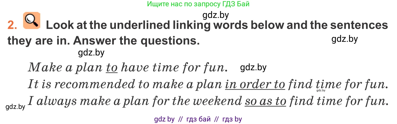 Английский язык (english), 11 класс Учебник (Student's book), авторы: Юхнель Наталья Валентиновна, Демченко Наталья Валентиновна, Романчук Вероника Романовна, Малиновская Елена Александровна, Севрюкова Татьяна Юрьевна, Бушуева Эдите Владиславовна, Наумова Елена Георгиевна, Яковчиц Т Н, издательство Вышэйшая школа, Минск, 2021, бирюзового цвета, страница 172, номер 2, Условие