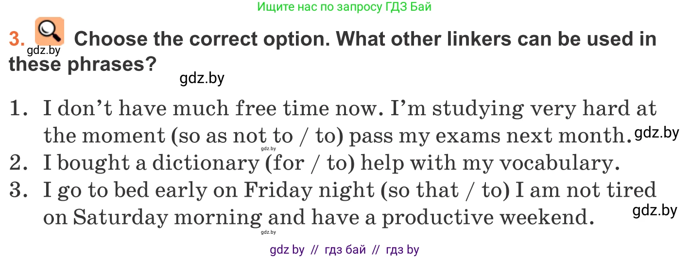 Английский язык (english), 11 класс Учебник (Student's book), авторы: Юхнель Наталья Валентиновна, Демченко Наталья Валентиновна, Романчук Вероника Романовна, Малиновская Елена Александровна, Севрюкова Татьяна Юрьевна, Бушуева Эдите Владиславовна, Наумова Елена Георгиевна, Яковчиц Т Н, издательство Вышэйшая школа, Минск, 2021, бирюзового цвета, страница 173, номер 3, Условие