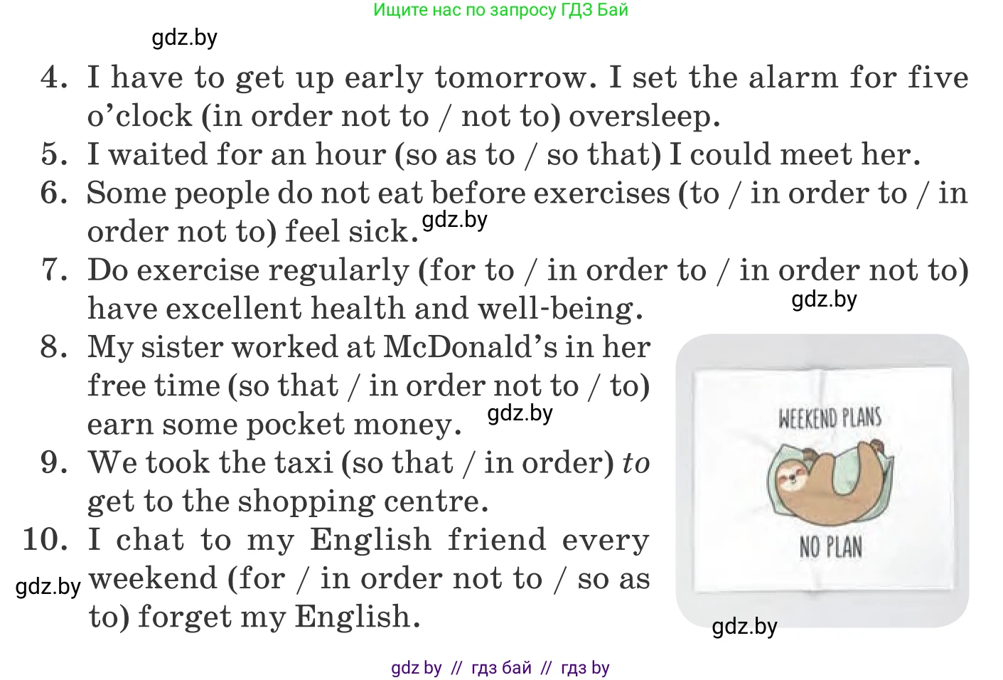 Английский язык (english), 11 класс Учебник (Student's book), авторы: Юхнель Наталья Валентиновна, Демченко Наталья Валентиновна, Романчук Вероника Романовна, Малиновская Елена Александровна, Севрюкова Татьяна Юрьевна, Бушуева Эдите Владиславовна, Наумова Елена Георгиевна, Яковчиц Т Н, издательство Вышэйшая школа, Минск, 2021, бирюзового цвета, страница 173, номер 3, Условие (продолжение 2)