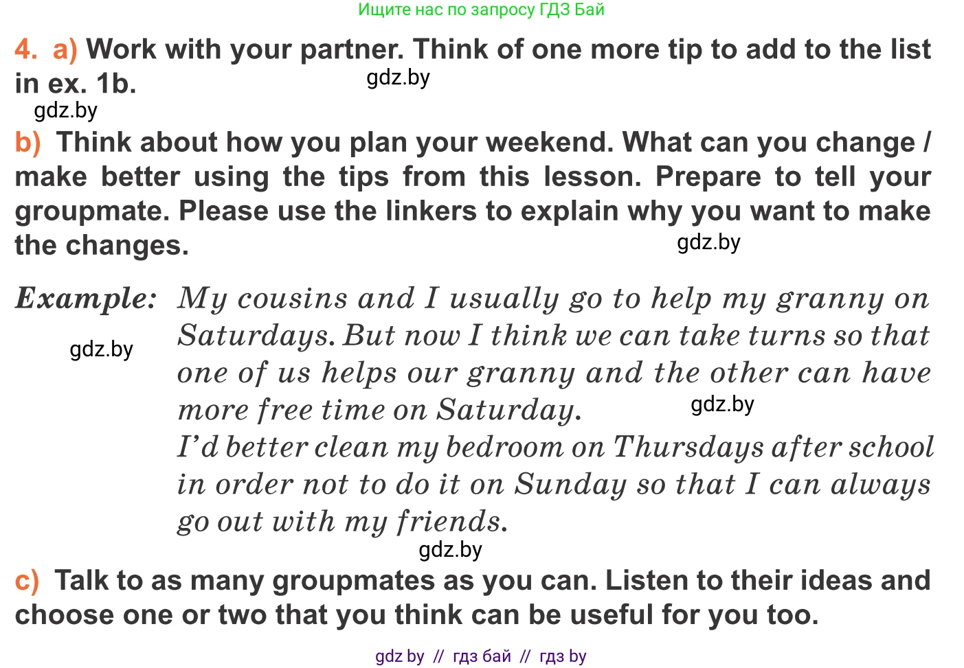 Английский язык (english), 11 класс Учебник (Student's book), авторы: Юхнель Наталья Валентиновна, Демченко Наталья Валентиновна, Романчук Вероника Романовна, Малиновская Елена Александровна, Севрюкова Татьяна Юрьевна, Бушуева Эдите Владиславовна, Наумова Елена Георгиевна, Яковчиц Т Н, издательство Вышэйшая школа, Минск, 2021, бирюзового цвета, страница 174, номер 4, Условие