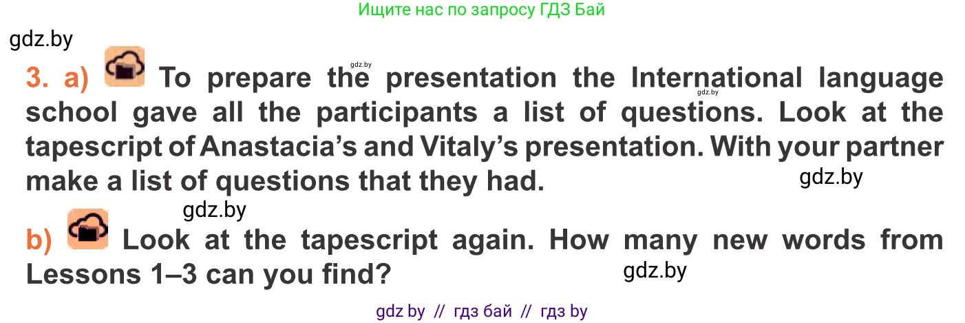 Английский язык (english), 11 класс Учебник (Student's book), авторы: Юхнель Наталья Валентиновна, Демченко Наталья Валентиновна, Романчук Вероника Романовна, Малиновская Елена Александровна, Севрюкова Татьяна Юрьевна, Бушуева Эдите Владиславовна, Наумова Елена Георгиевна, Яковчиц Т Н, издательство Вышэйшая школа, Минск, 2021, бирюзового цвета, страница 176, номер 3, Условие
