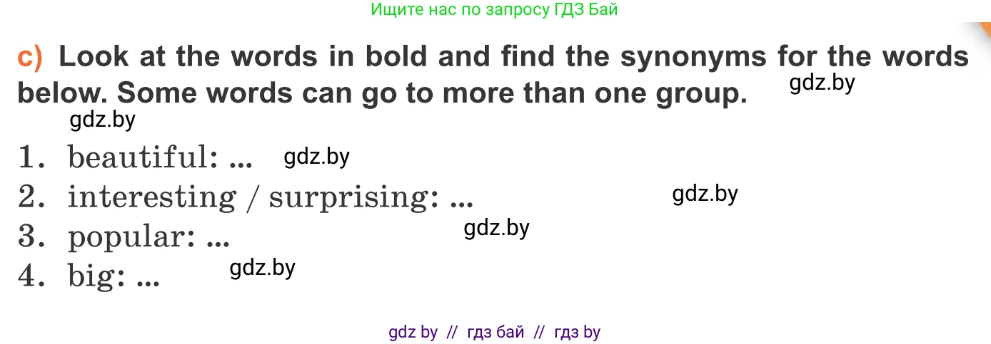 Английский язык (english), 11 класс Учебник (Student's book), авторы: Юхнель Наталья Валентиновна, Демченко Наталья Валентиновна, Романчук Вероника Романовна, Малиновская Елена Александровна, Севрюкова Татьяна Юрьевна, Бушуева Эдите Владиславовна, Наумова Елена Георгиевна, Яковчиц Т Н, издательство Вышэйшая школа, Минск, 2021, бирюзового цвета, страница 177, номер 2, Условие (продолжение 3)