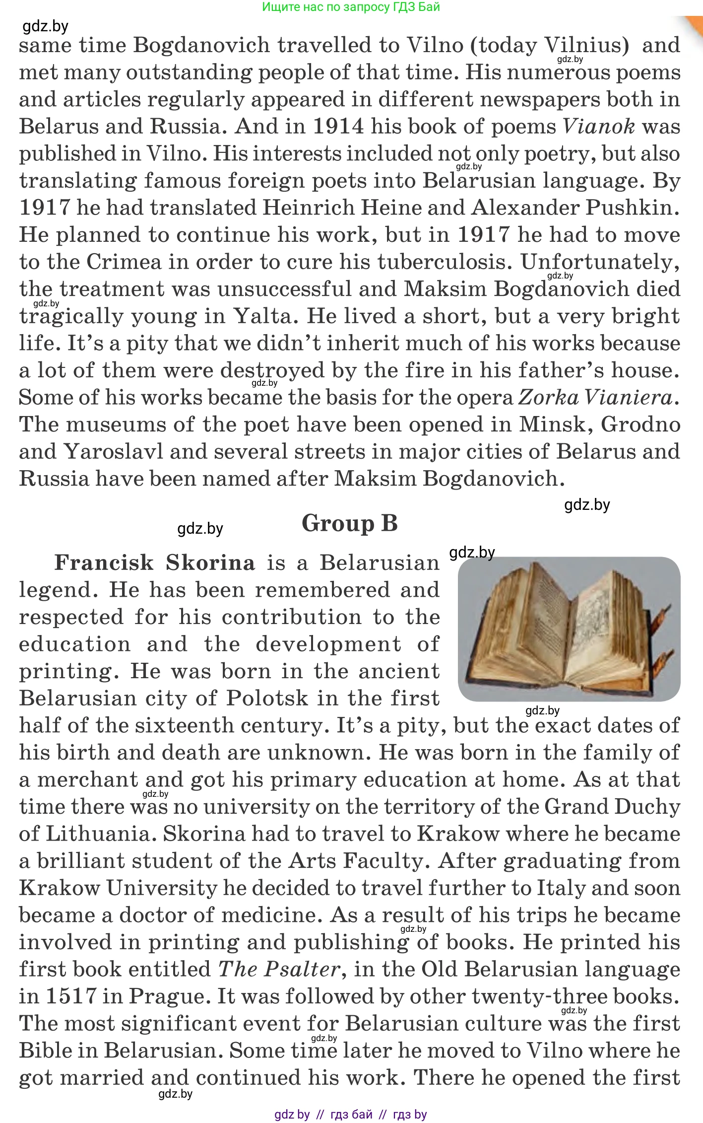 Английский язык (english), 11 класс Учебник (Student's book), авторы: Юхнель Наталья Валентиновна, Демченко Наталья Валентиновна, Романчук Вероника Романовна, Малиновская Елена Александровна, Севрюкова Татьяна Юрьевна, Бушуева Эдите Владиславовна, Наумова Елена Георгиевна, Яковчиц Т Н, издательство Вышэйшая школа, Минск, 2021, бирюзового цвета, страница 181, номер 1, Условие (продолжение 3)