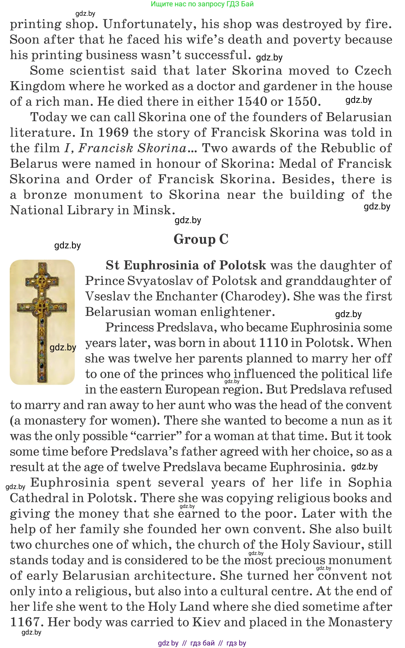 Английский язык (english), 11 класс Учебник (Student's book), авторы: Юхнель Наталья Валентиновна, Демченко Наталья Валентиновна, Романчук Вероника Романовна, Малиновская Елена Александровна, Севрюкова Татьяна Юрьевна, Бушуева Эдите Владиславовна, Наумова Елена Георгиевна, Яковчиц Т Н, издательство Вышэйшая школа, Минск, 2021, бирюзового цвета, страница 181, номер 1, Условие (продолжение 4)