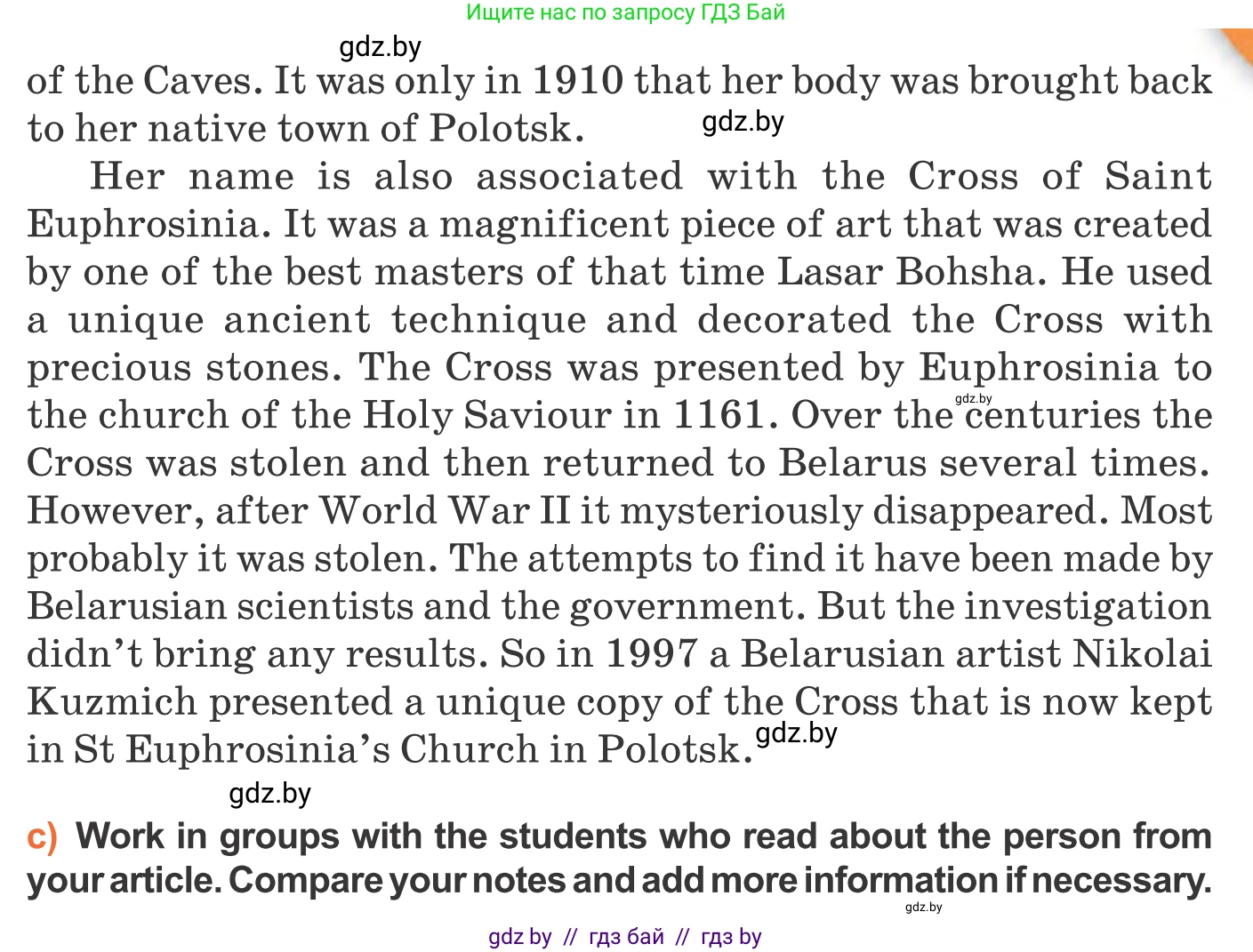 Английский язык (english), 11 класс Учебник (Student's book), авторы: Юхнель Наталья Валентиновна, Демченко Наталья Валентиновна, Романчук Вероника Романовна, Малиновская Елена Александровна, Севрюкова Татьяна Юрьевна, Бушуева Эдите Владиславовна, Наумова Елена Георгиевна, Яковчиц Т Н, издательство Вышэйшая школа, Минск, 2021, бирюзового цвета, страница 181, номер 1, Условие (продолжение 5)