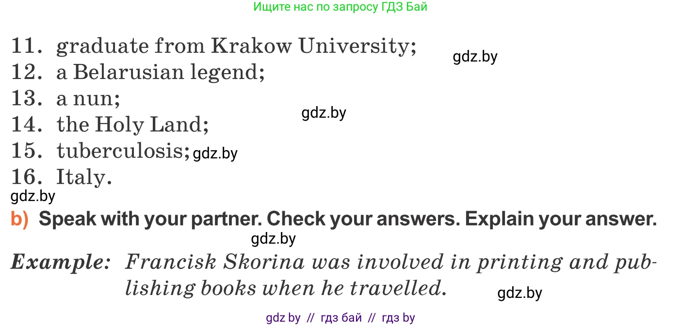 Английский язык (english), 11 класс Учебник (Student's book), авторы: Юхнель Наталья Валентиновна, Демченко Наталья Валентиновна, Романчук Вероника Романовна, Малиновская Елена Александровна, Севрюкова Татьяна Юрьевна, Бушуева Эдите Владиславовна, Наумова Елена Георгиевна, Яковчиц Т Н, издательство Вышэйшая школа, Минск, 2021, бирюзового цвета, страница 185, номер 4, Условие (продолжение 2)