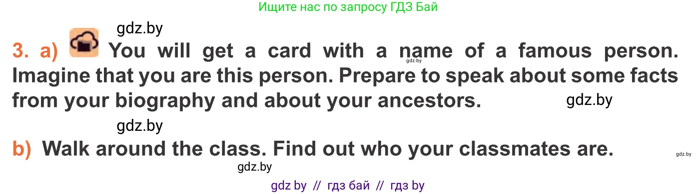 Английский язык (english), 11 класс Учебник (Student's book), авторы: Юхнель Наталья Валентиновна, Демченко Наталья Валентиновна, Романчук Вероника Романовна, Малиновская Елена Александровна, Севрюкова Татьяна Юрьевна, Бушуева Эдите Владиславовна, Наумова Елена Георгиевна, Яковчиц Т Н, издательство Вышэйшая школа, Минск, 2021, бирюзового цвета, страница 188, номер 3, Условие