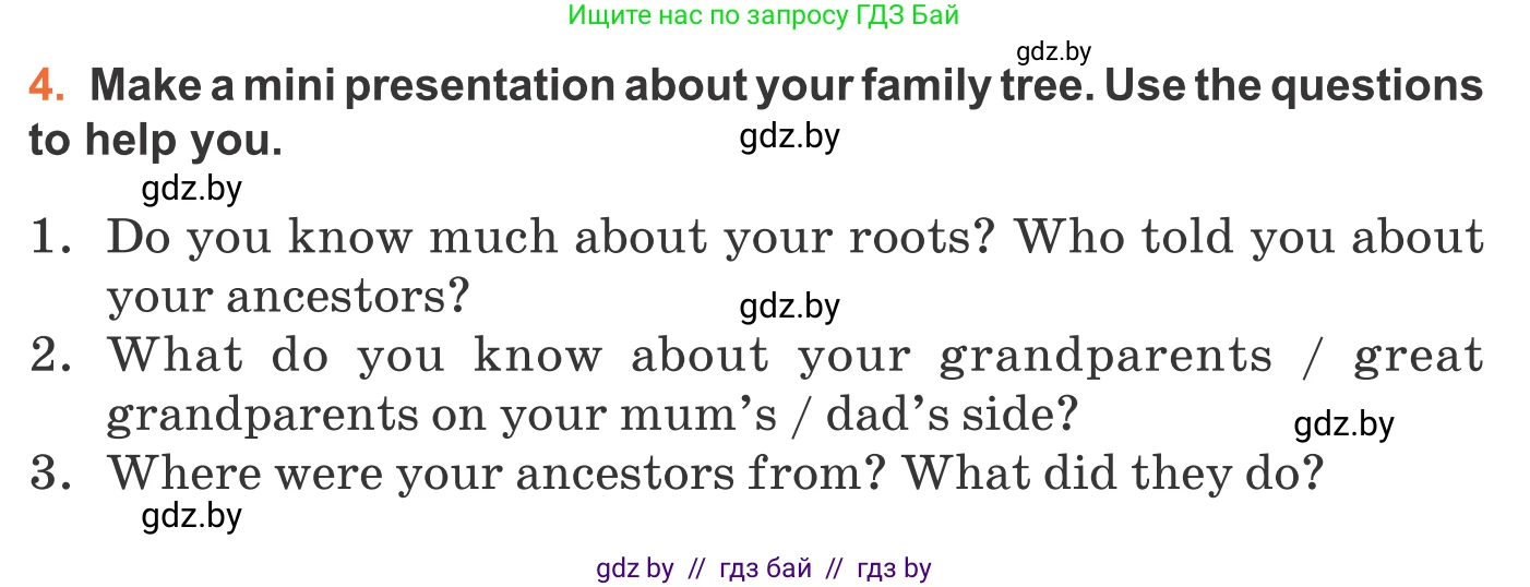 Английский язык (english), 11 класс Учебник (Student's book), авторы: Юхнель Наталья Валентиновна, Демченко Наталья Валентиновна, Романчук Вероника Романовна, Малиновская Елена Александровна, Севрюкова Татьяна Юрьевна, Бушуева Эдите Владиславовна, Наумова Елена Георгиевна, Яковчиц Т Н, издательство Вышэйшая школа, Минск, 2021, бирюзового цвета, страница 188, номер 4, Условие