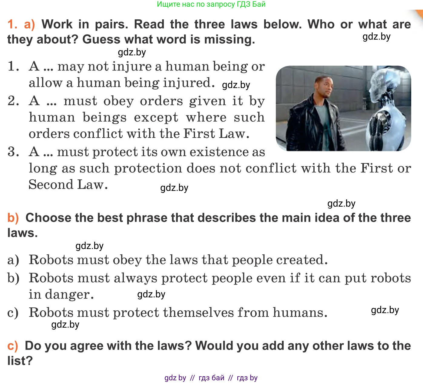 Английский язык (english), 11 класс Учебник (Student's book), авторы: Юхнель Наталья Валентиновна, Демченко Наталья Валентиновна, Романчук Вероника Романовна, Малиновская Елена Александровна, Севрюкова Татьяна Юрьевна, Бушуева Эдите Владиславовна, Наумова Елена Георгиевна, Яковчиц Т Н, издательство Вышэйшая школа, Минск, 2021, бирюзового цвета, страница 189, номер 1, Условие