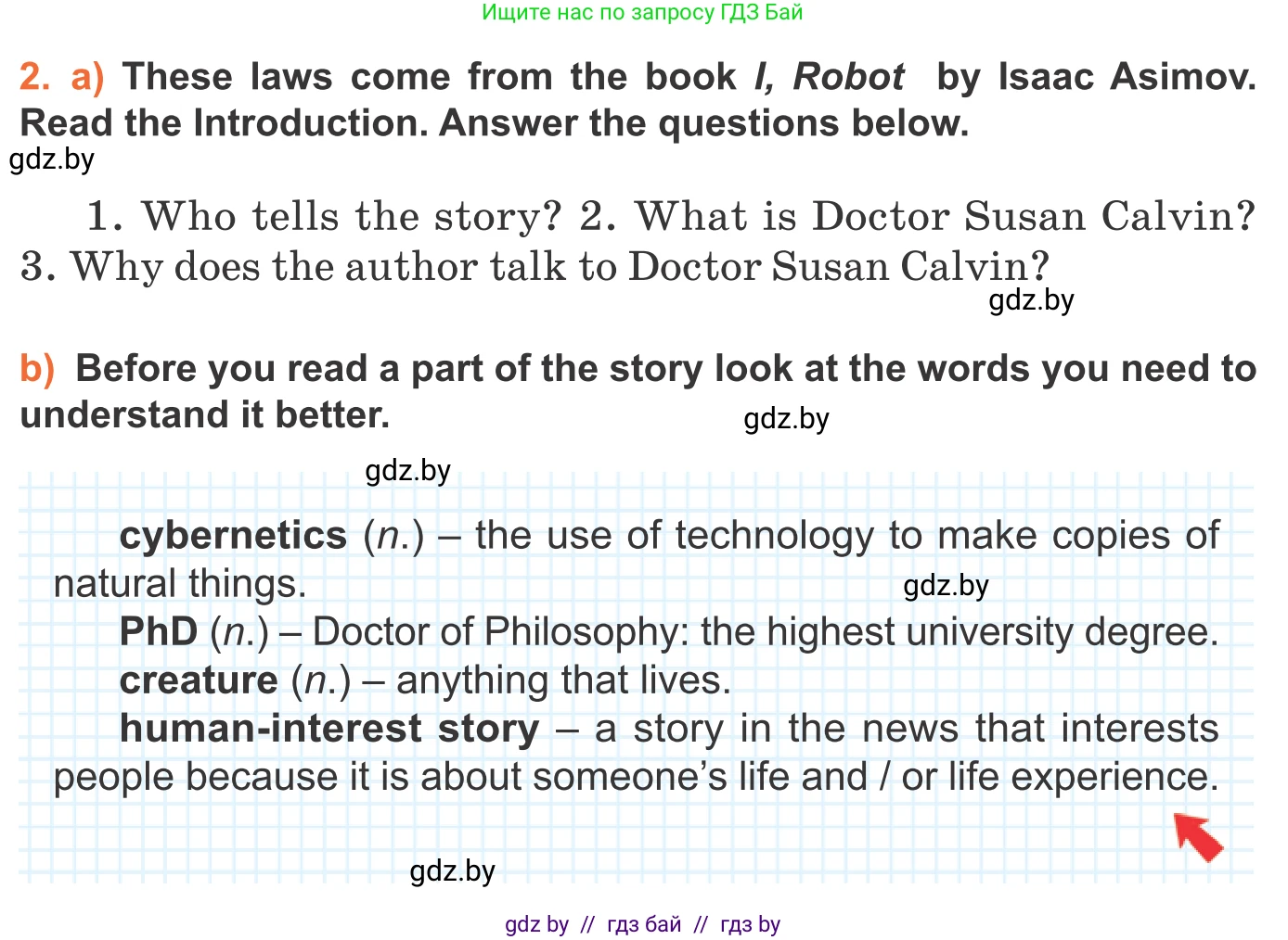 Английский язык (english), 11 класс Учебник (Student's book), авторы: Юхнель Наталья Валентиновна, Демченко Наталья Валентиновна, Романчук Вероника Романовна, Малиновская Елена Александровна, Севрюкова Татьяна Юрьевна, Бушуева Эдите Владиславовна, Наумова Елена Георгиевна, Яковчиц Т Н, издательство Вышэйшая школа, Минск, 2021, бирюзового цвета, страница 189, номер 2, Условие