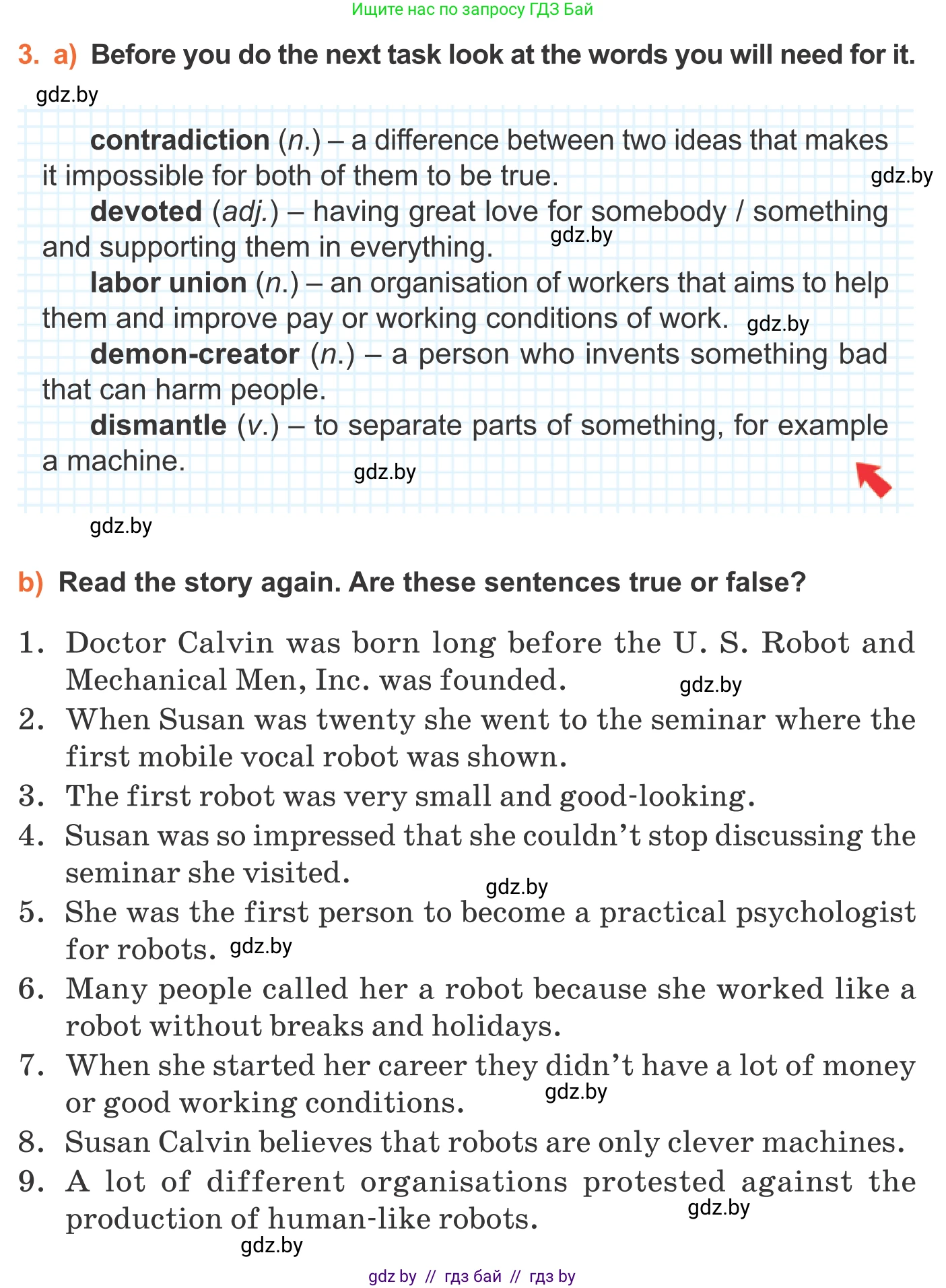 Английский язык (english), 11 класс Учебник (Student's book), авторы: Юхнель Наталья Валентиновна, Демченко Наталья Валентиновна, Романчук Вероника Романовна, Малиновская Елена Александровна, Севрюкова Татьяна Юрьевна, Бушуева Эдите Владиславовна, Наумова Елена Георгиевна, Яковчиц Т Н, издательство Вышэйшая школа, Минск, 2021, бирюзового цвета, страница 192, номер 3, Условие