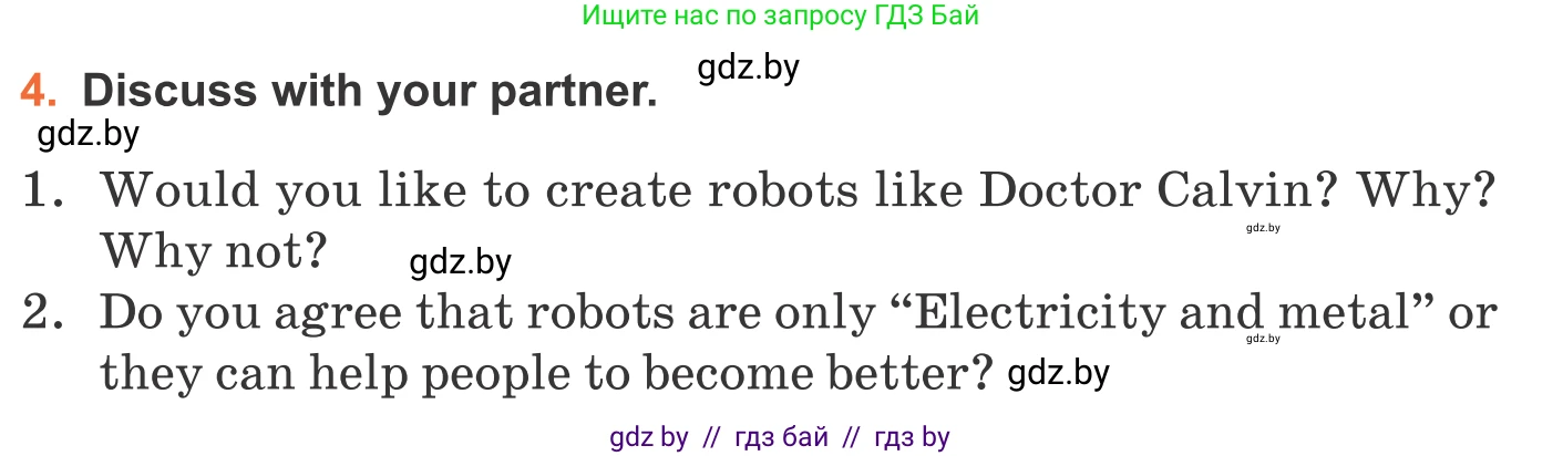 Английский язык (english), 11 класс Учебник (Student's book), авторы: Юхнель Наталья Валентиновна, Демченко Наталья Валентиновна, Романчук Вероника Романовна, Малиновская Елена Александровна, Севрюкова Татьяна Юрьевна, Бушуева Эдите Владиславовна, Наумова Елена Георгиевна, Яковчиц Т Н, издательство Вышэйшая школа, Минск, 2021, бирюзового цвета, страница 192, номер 4, Условие