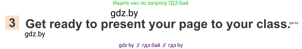 Английский язык (english), 11 класс Учебник (Student's book), авторы: Юхнель Наталья Валентиновна, Демченко Наталья Валентиновна, Романчук Вероника Романовна, Малиновская Елена Александровна, Севрюкова Татьяна Юрьевна, Бушуева Эдите Владиславовна, Наумова Елена Георгиевна, Яковчиц Т Н, издательство Вышэйшая школа, Минск, 2021, бирюзового цвета, страница 193, номер 3, Условие