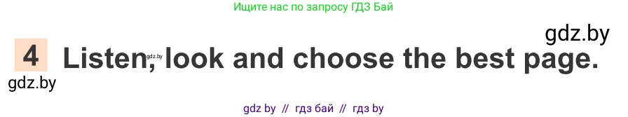 Английский язык (english), 11 класс Учебник (Student's book), авторы: Юхнель Наталья Валентиновна, Демченко Наталья Валентиновна, Романчук Вероника Романовна, Малиновская Елена Александровна, Севрюкова Татьяна Юрьевна, Бушуева Эдите Владиславовна, Наумова Елена Георгиевна, Яковчиц Т Н, издательство Вышэйшая школа, Минск, 2021, бирюзового цвета, страница 193, номер 4, Условие
