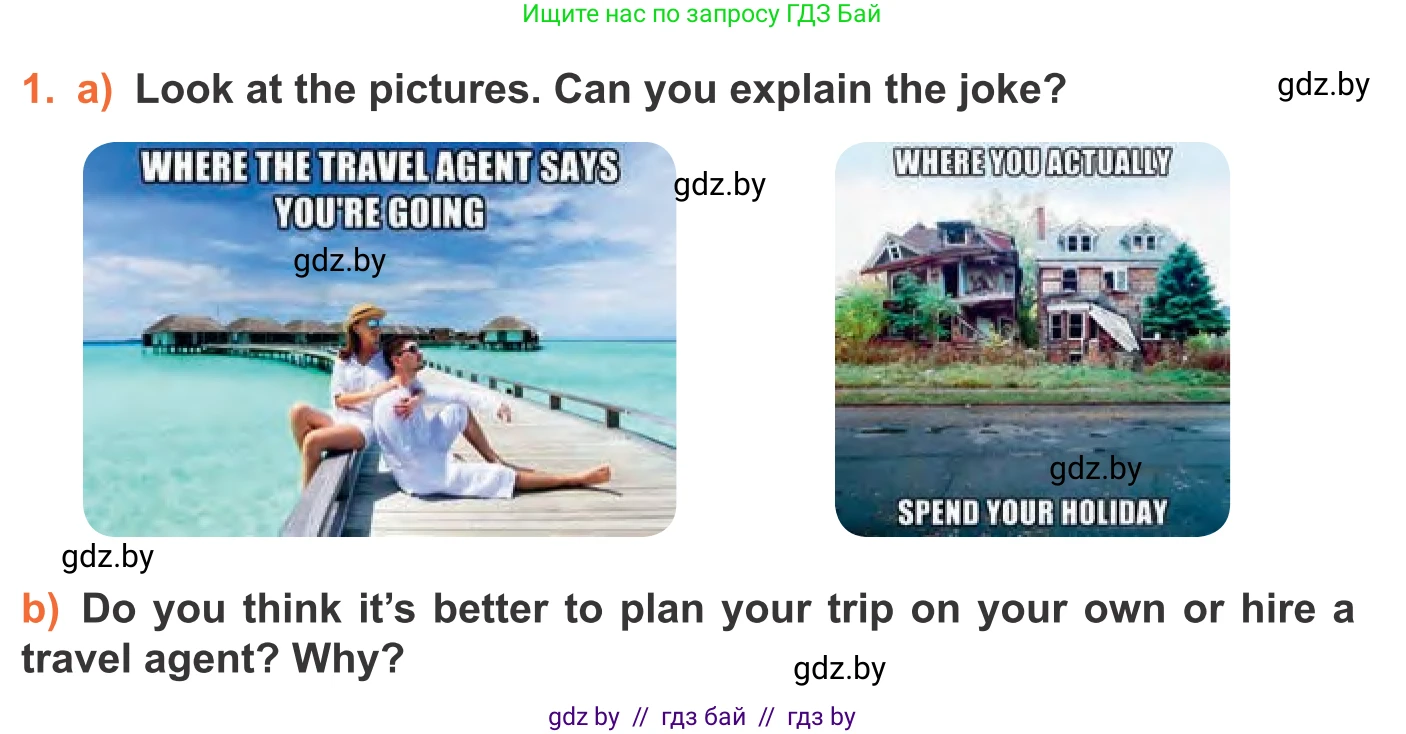 Английский язык (english), 11 класс Учебник (Student's book), авторы: Юхнель Наталья Валентиновна, Демченко Наталья Валентиновна, Романчук Вероника Романовна, Малиновская Елена Александровна, Севрюкова Татьяна Юрьевна, Бушуева Эдите Владиславовна, Наумова Елена Георгиевна, Яковчиц Т Н, издательство Вышэйшая школа, Минск, 2021, бирюзового цвета, страница 198, номер 1, Условие