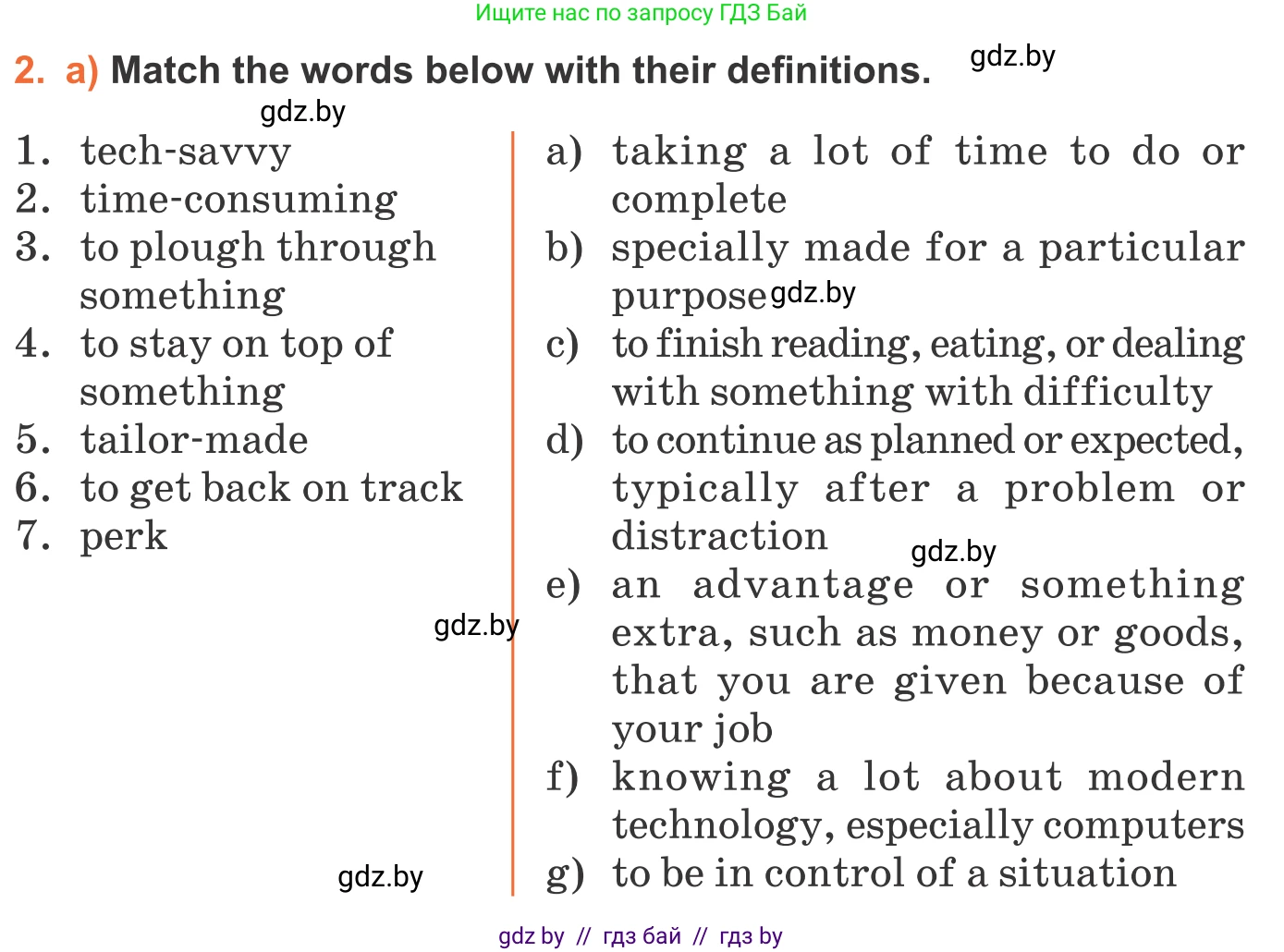 Английский язык (english), 11 класс Учебник (Student's book), авторы: Юхнель Наталья Валентиновна, Демченко Наталья Валентиновна, Романчук Вероника Романовна, Малиновская Елена Александровна, Севрюкова Татьяна Юрьевна, Бушуева Эдите Владиславовна, Наумова Елена Георгиевна, Яковчиц Т Н, издательство Вышэйшая школа, Минск, 2021, бирюзового цвета, страница 198, номер 2, Условие