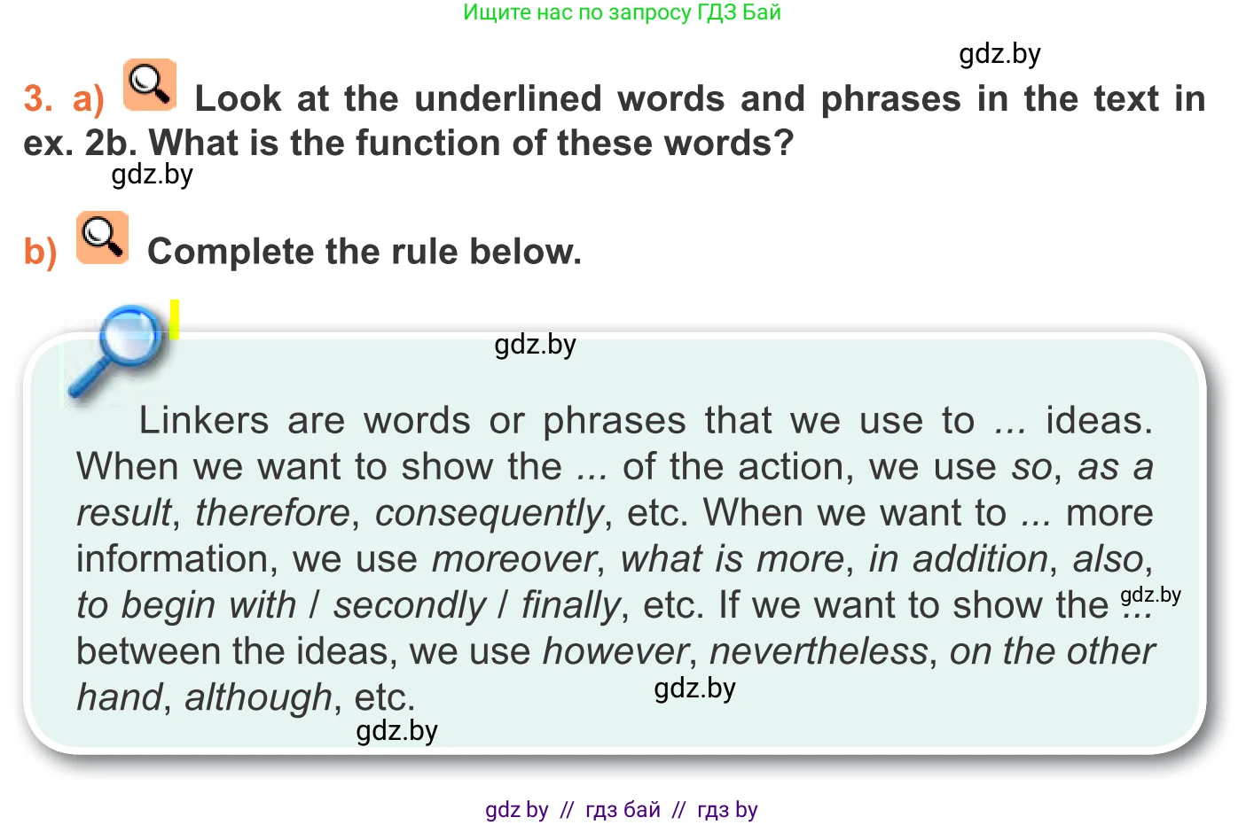Английский язык (english), 11 класс Учебник (Student's book), авторы: Юхнель Наталья Валентиновна, Демченко Наталья Валентиновна, Романчук Вероника Романовна, Малиновская Елена Александровна, Севрюкова Татьяна Юрьевна, Бушуева Эдите Владиславовна, Наумова Елена Георгиевна, Яковчиц Т Н, издательство Вышэйшая школа, Минск, 2021, бирюзового цвета, страница 200, номер 3, Условие