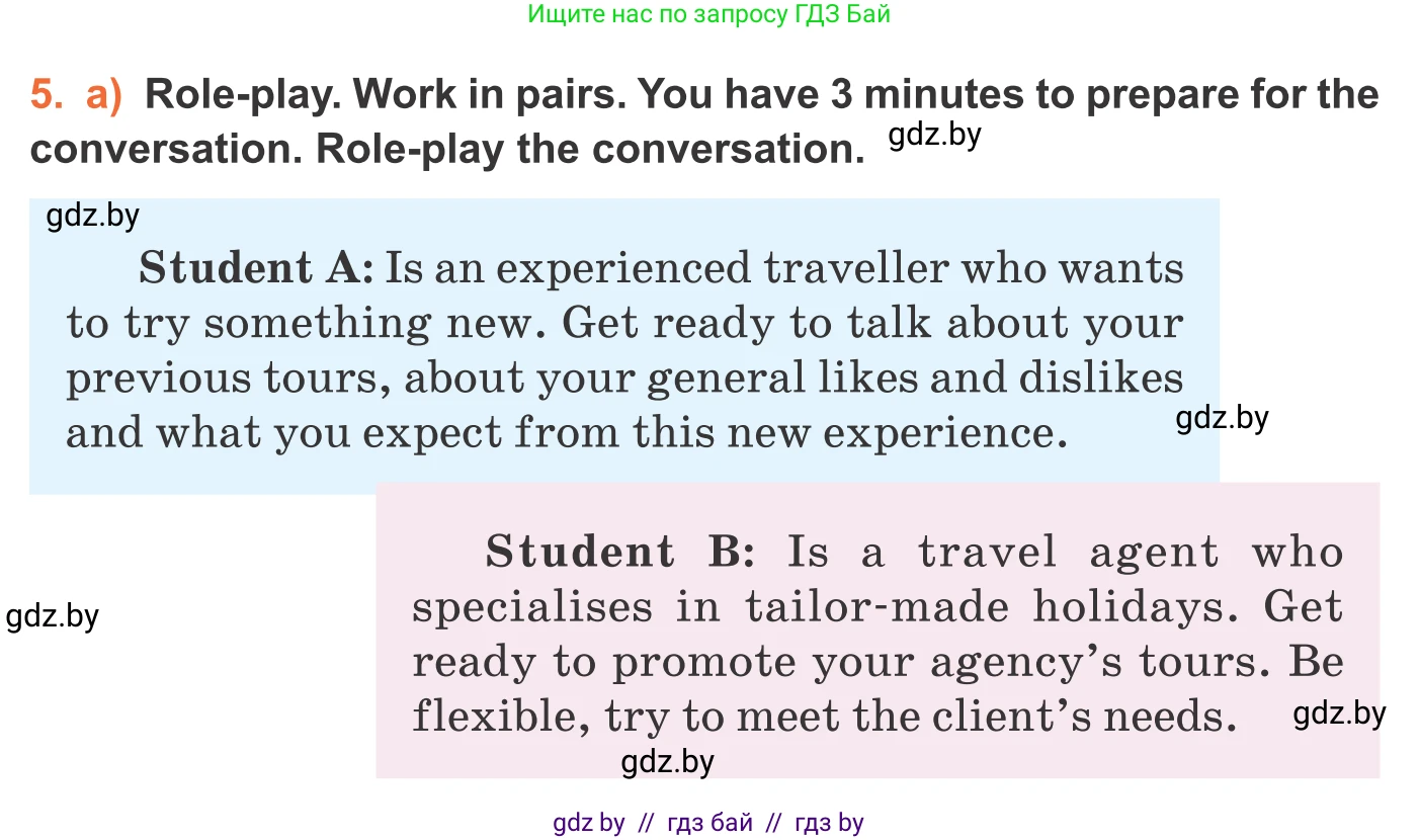Английский язык (english), 11 класс Учебник (Student's book), авторы: Юхнель Наталья Валентиновна, Демченко Наталья Валентиновна, Романчук Вероника Романовна, Малиновская Елена Александровна, Севрюкова Татьяна Юрьевна, Бушуева Эдите Владиславовна, Наумова Елена Георгиевна, Яковчиц Т Н, издательство Вышэйшая школа, Минск, 2021, бирюзового цвета, страница 202, номер 5, Условие