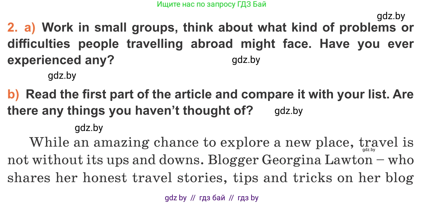 Английский язык (english), 11 класс Учебник (Student's book), авторы: Юхнель Наталья Валентиновна, Демченко Наталья Валентиновна, Романчук Вероника Романовна, Малиновская Елена Александровна, Севрюкова Татьяна Юрьевна, Бушуева Эдите Владиславовна, Наумова Елена Георгиевна, Яковчиц Т Н, издательство Вышэйшая школа, Минск, 2021, бирюзового цвета, страница 203, номер 2, Условие