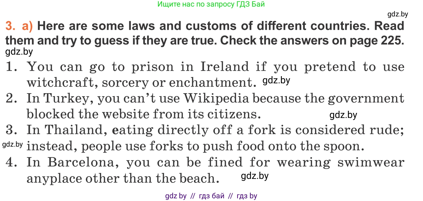Английский язык (english), 11 класс Учебник (Student's book), авторы: Юхнель Наталья Валентиновна, Демченко Наталья Валентиновна, Романчук Вероника Романовна, Малиновская Елена Александровна, Севрюкова Татьяна Юрьевна, Бушуева Эдите Владиславовна, Наумова Елена Георгиевна, Яковчиц Т Н, издательство Вышэйшая школа, Минск, 2021, бирюзового цвета, страница 205, номер 3, Условие