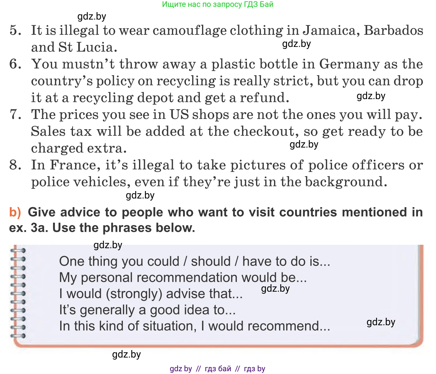 Английский язык (english), 11 класс Учебник (Student's book), авторы: Юхнель Наталья Валентиновна, Демченко Наталья Валентиновна, Романчук Вероника Романовна, Малиновская Елена Александровна, Севрюкова Татьяна Юрьевна, Бушуева Эдите Владиславовна, Наумова Елена Георгиевна, Яковчиц Т Н, издательство Вышэйшая школа, Минск, 2021, бирюзового цвета, страница 205, номер 3, Условие (продолжение 2)