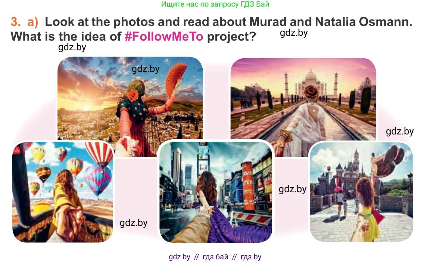 Английский язык (english), 11 класс Учебник (Student's book), авторы: Юхнель Наталья Валентиновна, Демченко Наталья Валентиновна, Романчук Вероника Романовна, Малиновская Елена Александровна, Севрюкова Татьяна Юрьевна, Бушуева Эдите Владиславовна, Наумова Елена Георгиевна, Яковчиц Т Н, издательство Вышэйшая школа, Минск, 2021, бирюзового цвета, страница 208, номер 3, Условие