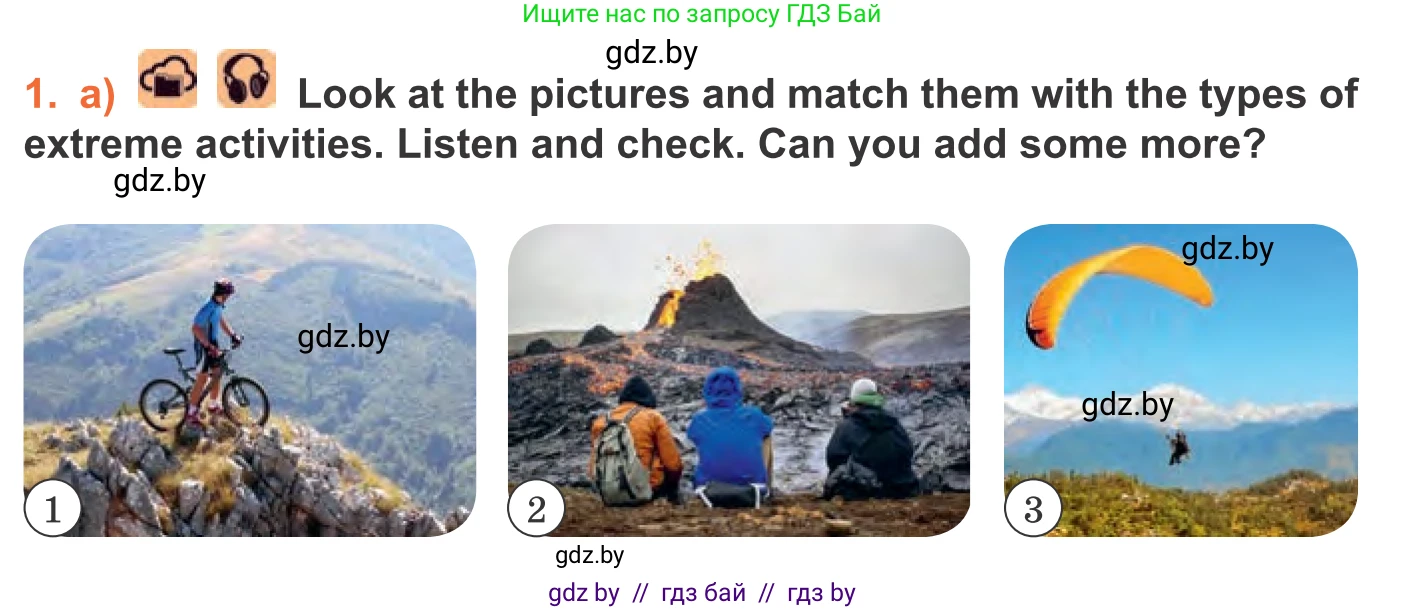 Английский язык (english), 11 класс Учебник (Student's book), авторы: Юхнель Наталья Валентиновна, Демченко Наталья Валентиновна, Романчук Вероника Романовна, Малиновская Елена Александровна, Севрюкова Татьяна Юрьевна, Бушуева Эдите Владиславовна, Наумова Елена Георгиевна, Яковчиц Т Н, издательство Вышэйшая школа, Минск, 2021, бирюзового цвета, страница 209, номер 1, Условие