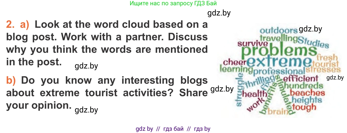Английский язык (english), 11 класс Учебник (Student's book), авторы: Юхнель Наталья Валентиновна, Демченко Наталья Валентиновна, Романчук Вероника Романовна, Малиновская Елена Александровна, Севрюкова Татьяна Юрьевна, Бушуева Эдите Владиславовна, Наумова Елена Георгиевна, Яковчиц Т Н, издательство Вышэйшая школа, Минск, 2021, бирюзового цвета, страница 210, номер 2, Условие