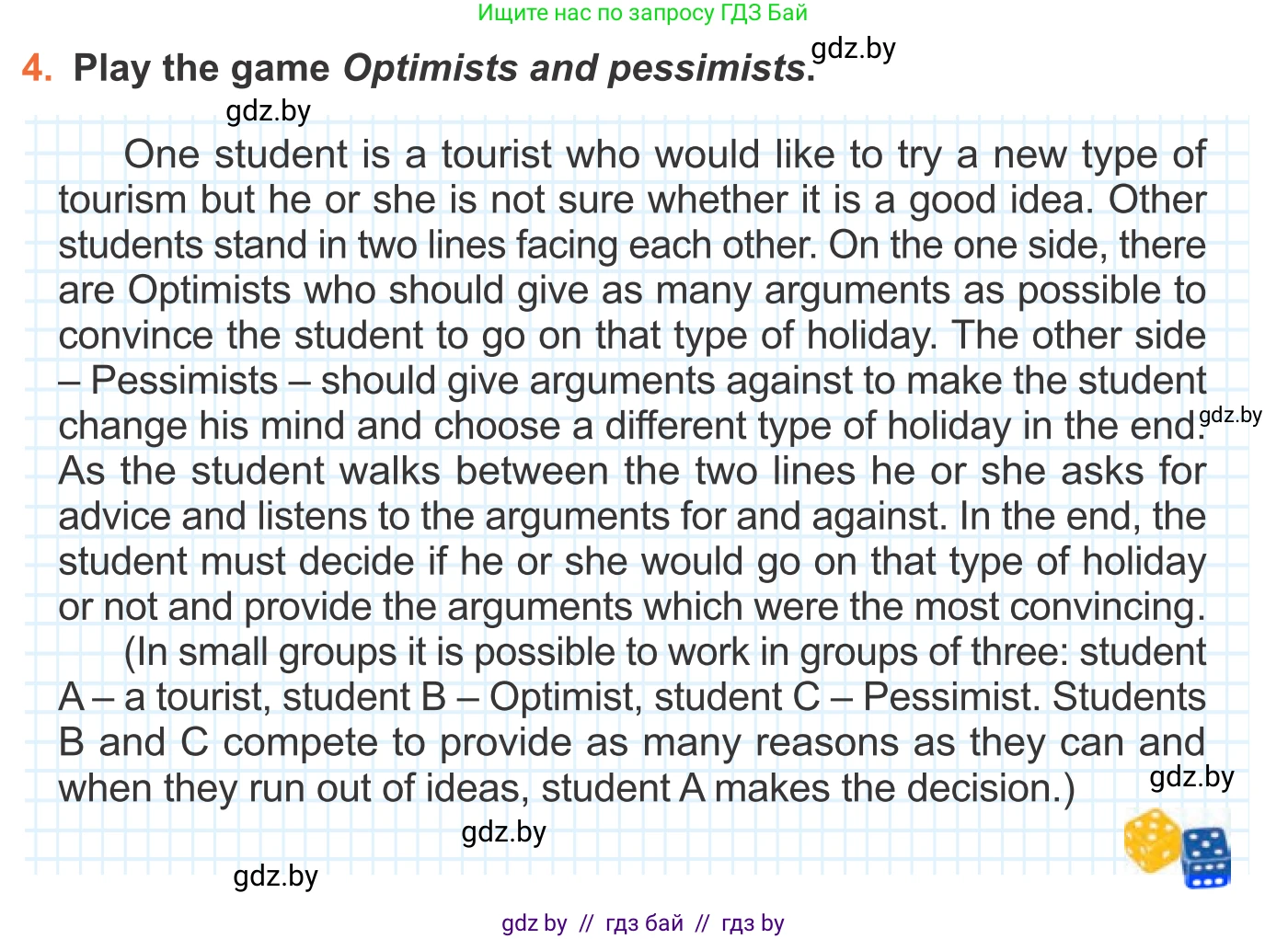 Английский язык (english), 11 класс Учебник (Student's book), авторы: Юхнель Наталья Валентиновна, Демченко Наталья Валентиновна, Романчук Вероника Романовна, Малиновская Елена Александровна, Севрюкова Татьяна Юрьевна, Бушуева Эдите Владиславовна, Наумова Елена Георгиевна, Яковчиц Т Н, издательство Вышэйшая школа, Минск, 2021, бирюзового цвета, страница 213, номер 4, Условие