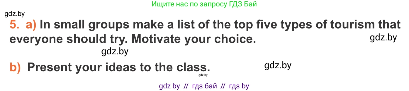 Английский язык (english), 11 класс Учебник (Student's book), авторы: Юхнель Наталья Валентиновна, Демченко Наталья Валентиновна, Романчук Вероника Романовна, Малиновская Елена Александровна, Севрюкова Татьяна Юрьевна, Бушуева Эдите Владиславовна, Наумова Елена Георгиевна, Яковчиц Т Н, издательство Вышэйшая школа, Минск, 2021, бирюзового цвета, страница 214, номер 5, Условие