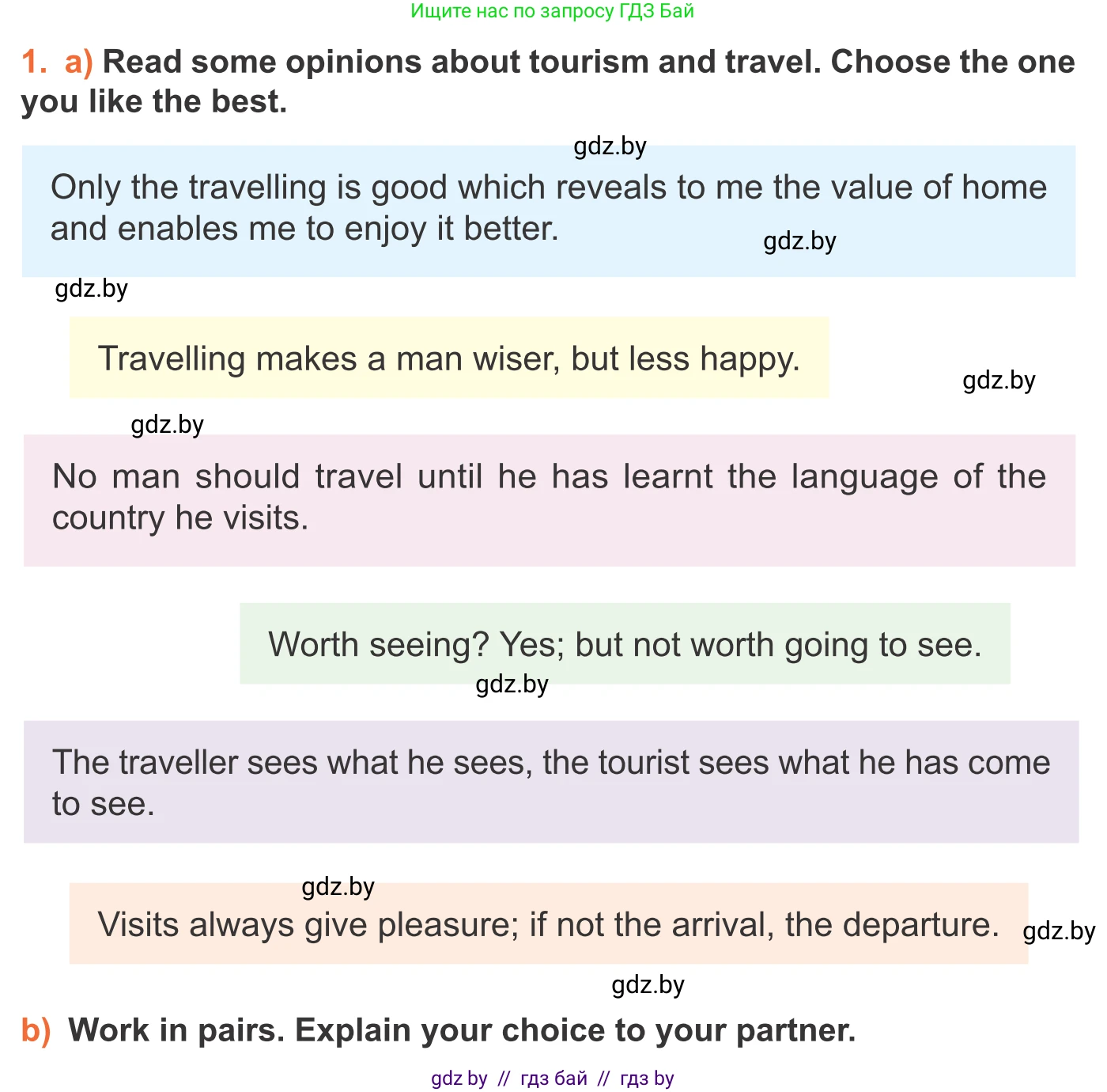 Английский язык (english), 11 класс Учебник (Student's book), авторы: Юхнель Наталья Валентиновна, Демченко Наталья Валентиновна, Романчук Вероника Романовна, Малиновская Елена Александровна, Севрюкова Татьяна Юрьевна, Бушуева Эдите Владиславовна, Наумова Елена Георгиевна, Яковчиц Т Н, издательство Вышэйшая школа, Минск, 2021, бирюзового цвета, страница 214, номер 1, Условие