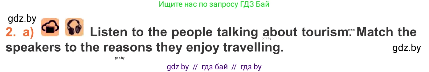 Английский язык (english), 11 класс Учебник (Student's book), авторы: Юхнель Наталья Валентиновна, Демченко Наталья Валентиновна, Романчук Вероника Романовна, Малиновская Елена Александровна, Севрюкова Татьяна Юрьевна, Бушуева Эдите Владиславовна, Наумова Елена Георгиевна, Яковчиц Т Н, издательство Вышэйшая школа, Минск, 2021, бирюзового цвета, страница 214, номер 2, Условие