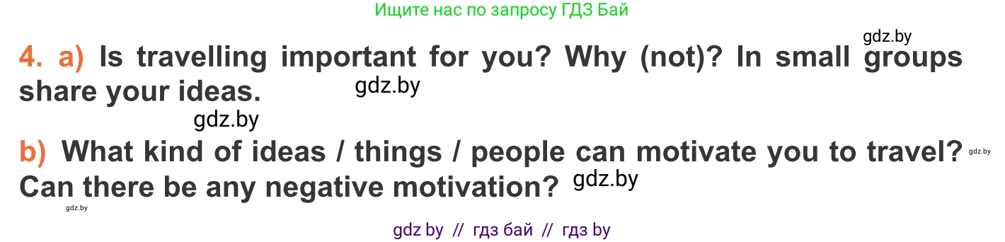 Английский язык (english), 11 класс Учебник (Student's book), авторы: Юхнель Наталья Валентиновна, Демченко Наталья Валентиновна, Романчук Вероника Романовна, Малиновская Елена Александровна, Севрюкова Татьяна Юрьевна, Бушуева Эдите Владиславовна, Наумова Елена Георгиевна, Яковчиц Т Н, издательство Вышэйшая школа, Минск, 2021, бирюзового цвета, страница 215, номер 4, Условие