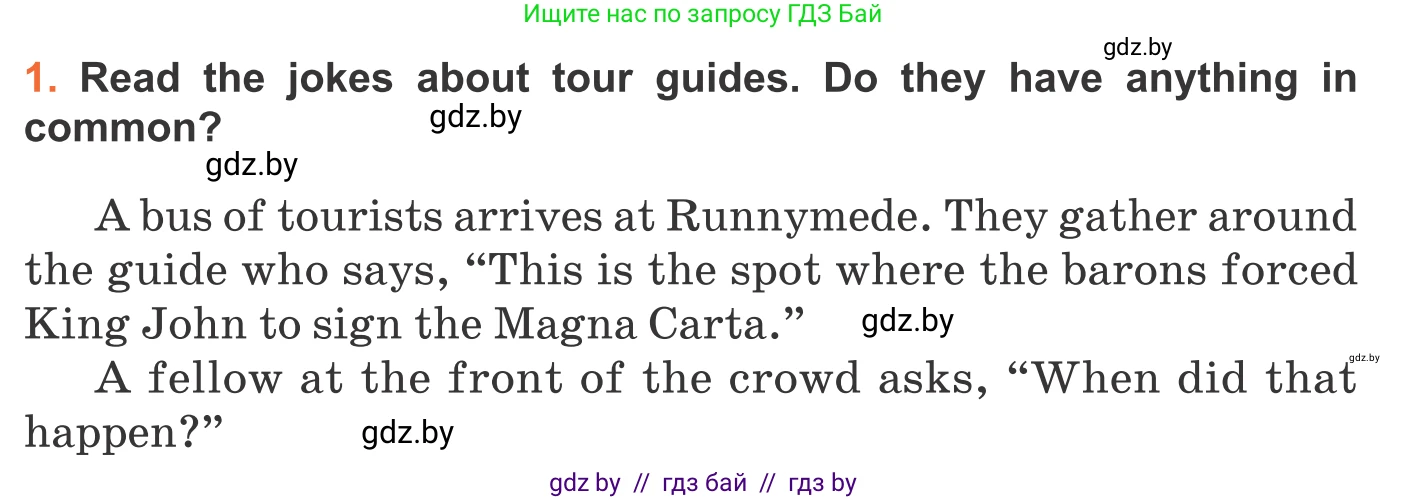 Английский язык (english), 11 класс Учебник (Student's book), авторы: Юхнель Наталья Валентиновна, Демченко Наталья Валентиновна, Романчук Вероника Романовна, Малиновская Елена Александровна, Севрюкова Татьяна Юрьевна, Бушуева Эдите Владиславовна, Наумова Елена Георгиевна, Яковчиц Т Н, издательство Вышэйшая школа, Минск, 2021, бирюзового цвета, страница 223, номер 1, Условие