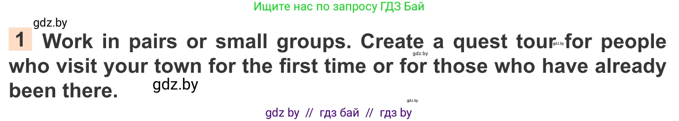 Английский язык (english), 11 класс Учебник (Student's book), авторы: Юхнель Наталья Валентиновна, Демченко Наталья Валентиновна, Романчук Вероника Романовна, Малиновская Елена Александровна, Севрюкова Татьяна Юрьевна, Бушуева Эдите Владиславовна, Наумова Елена Георгиевна, Яковчиц Т Н, издательство Вышэйшая школа, Минск, 2021, бирюзового цвета, страница 225, номер 1, Условие