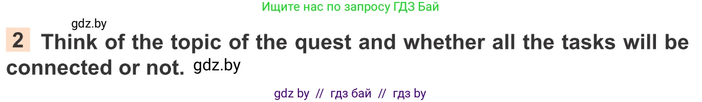 Английский язык (english), 11 класс Учебник (Student's book), авторы: Юхнель Наталья Валентиновна, Демченко Наталья Валентиновна, Романчук Вероника Романовна, Малиновская Елена Александровна, Севрюкова Татьяна Юрьевна, Бушуева Эдите Владиславовна, Наумова Елена Георгиевна, Яковчиц Т Н, издательство Вышэйшая школа, Минск, 2021, бирюзового цвета, страница 225, номер 2, Условие