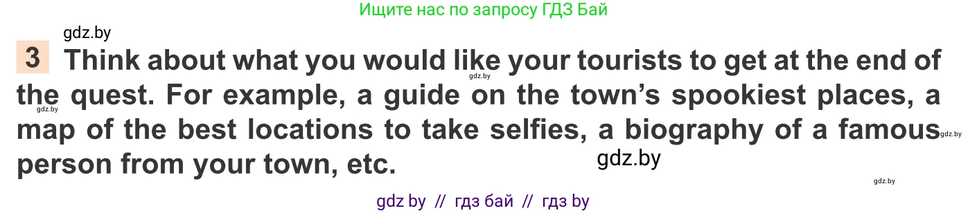 Английский язык (english), 11 класс Учебник (Student's book), авторы: Юхнель Наталья Валентиновна, Демченко Наталья Валентиновна, Романчук Вероника Романовна, Малиновская Елена Александровна, Севрюкова Татьяна Юрьевна, Бушуева Эдите Владиславовна, Наумова Елена Георгиевна, Яковчиц Т Н, издательство Вышэйшая школа, Минск, 2021, бирюзового цвета, страница 225, номер 3, Условие