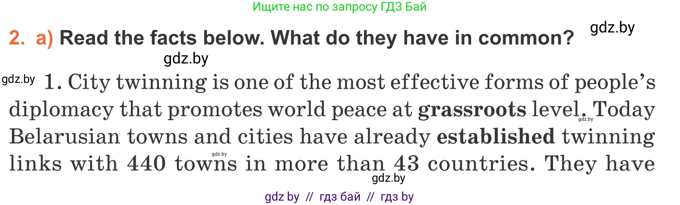 Английский язык (english), 11 класс Учебник (Student's book), авторы: Юхнель Наталья Валентиновна, Демченко Наталья Валентиновна, Романчук Вероника Романовна, Малиновская Елена Александровна, Севрюкова Татьяна Юрьевна, Бушуева Эдите Владиславовна, Наумова Елена Георгиевна, Яковчиц Т Н, издательство Вышэйшая школа, Минск, 2021, бирюзового цвета, страница 226, номер 2, Условие
